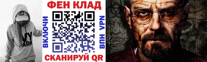 АМФ VHQ  Купить закладки  Верхотурье 