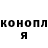 Кодеиновый сироп Lean Purple Drank Aku Tamvans
