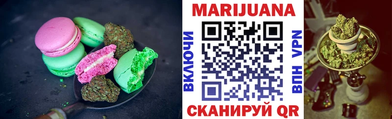 Cannafood марихуана  Купить закладки  Верхотурье 