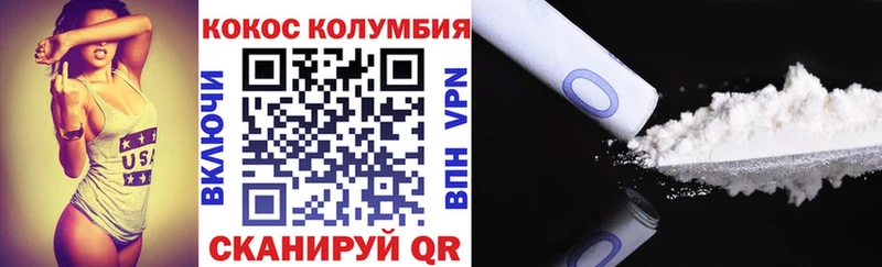 КОКАИН VHQ  Купить  Верхотурье 