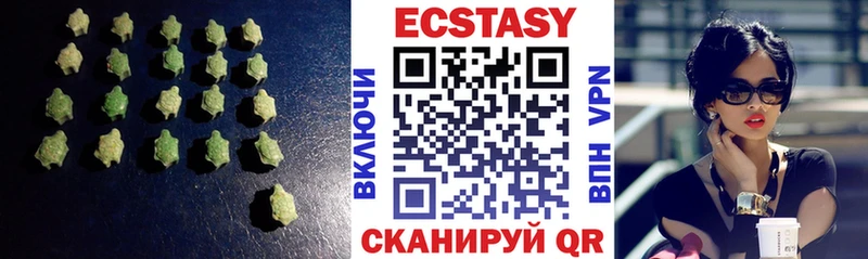Ecstasy 300 mg Верхотурье
