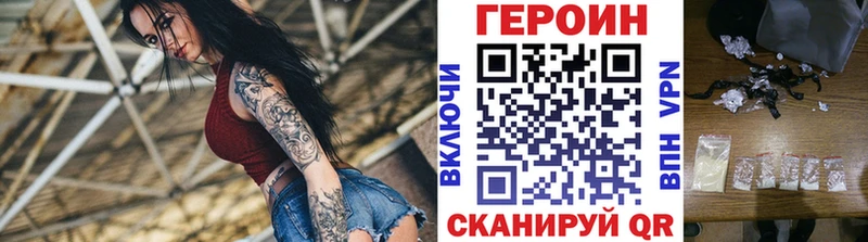ГЕРОИН Афган  Купить где  Верхотурье 