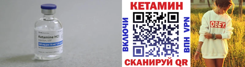 КЕТАМИН VHQ  Купить  Верхотурье 