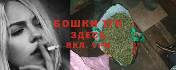 амф Заволжье