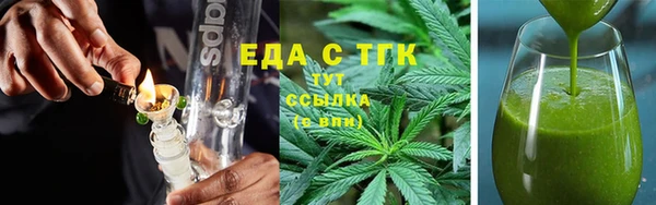 скорость mdpv Зеленокумск