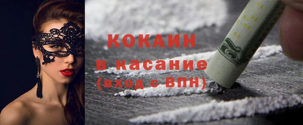 скорость mdpv Зеленокумск