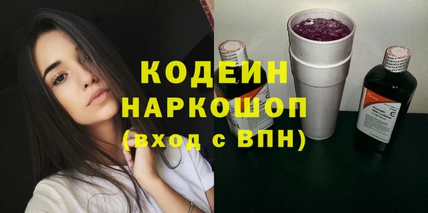 скорость mdpv Зеленокумск