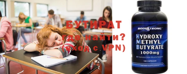 скорость mdpv Зеленокумск
