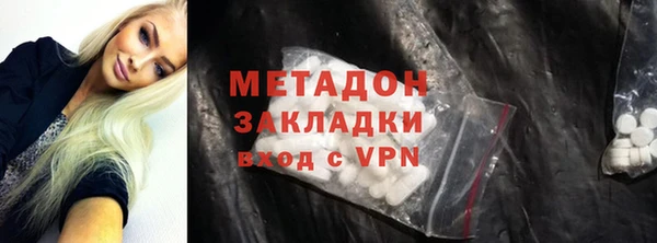 скорость mdpv Зеленокумск