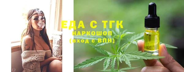 скорость mdpv Зеленокумск