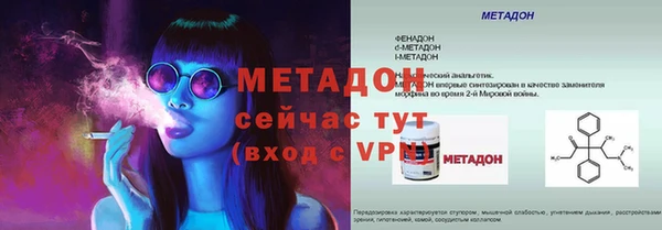 дистиллят марихуана Зерноград