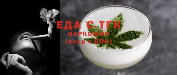 дистиллят марихуана Зерноград