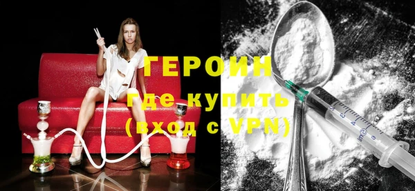 амф Заволжье