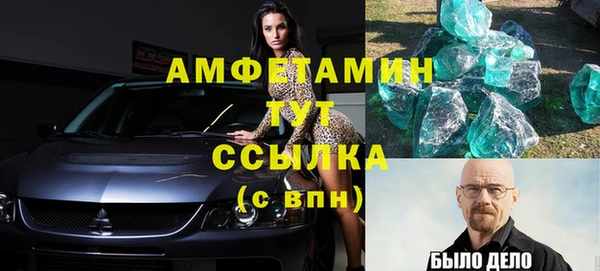кокаин VHQ Заволжск