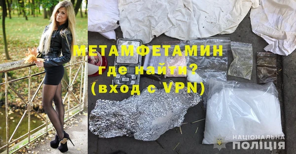 скорость mdpv Зеленокумск