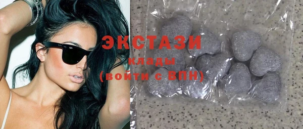 PSILOCYBIN Заводоуковск