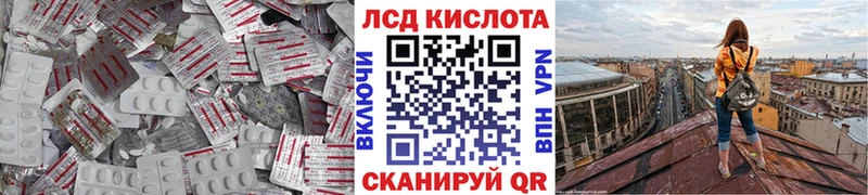 Лсд 25 экстази кислота  Купить где  Верхотурье 