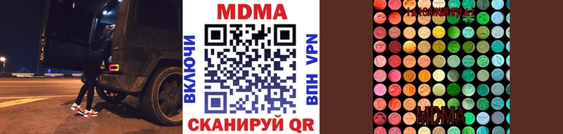 MDMA Molly  Купить  Верхотурье 