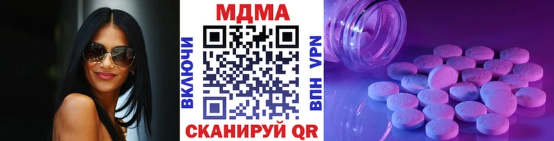 MDMA кристаллы Верхотурье