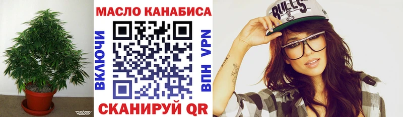 Дистиллят ТГК гашишное масло  Купить  Верхотурье 